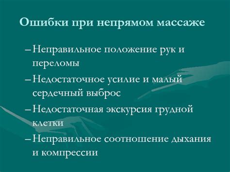 Недостаточное усилие при сцеживании