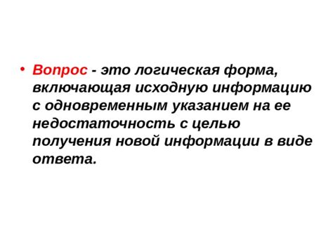 Недостаточность информации на сайте для ответа на вопросы