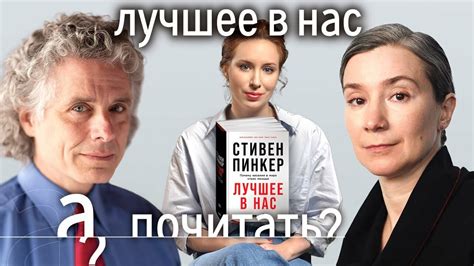 Недостаточность научных доказательств