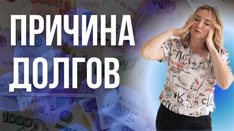 Недостаточные финансовые средства – главная причина