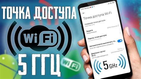 Недостаточный диапазон Wi-Fi