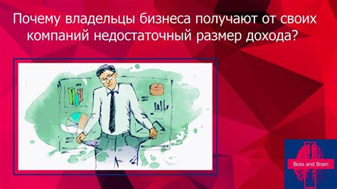 Недостаточный размер заработной платы