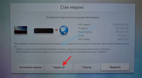 Недостаточный сигнал Wi-Fi: