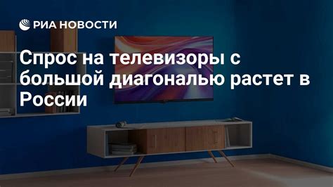 Недостаточный спрос на 3D-телевизоры