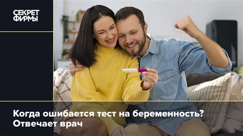 Недостаточный срок тестирования