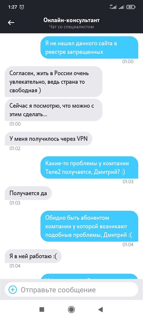 Недоступность сайта для пользователей