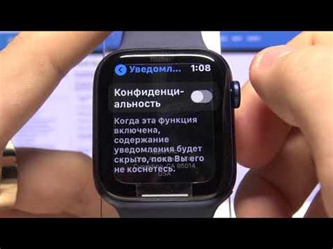 Недоступность уведомлений Whatsapp на Apple Watch