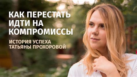 Нежелание соглашаться на компромиссы и помощь: признаки эгоцентричности и недружелюбия