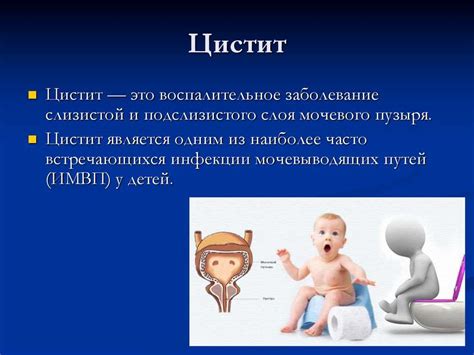 Незрелость нервной системы