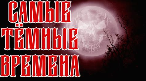 Неизбежность исчезновения: явление бесповоротной утраты