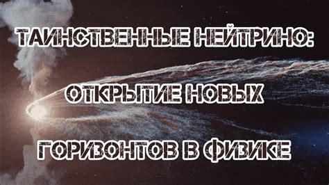 Неизвестные способы: открытие новых горизонтов в борьбе со стеклянными загрязнениями