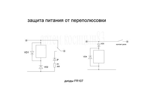 Неисправности, которые могут указывать на проблемы с диодом: