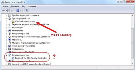 Неисправности в настройках Wi-Fi