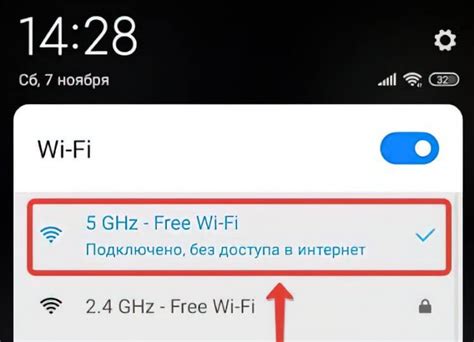 Неисправности в настройках Wi-Fi на телефоне: