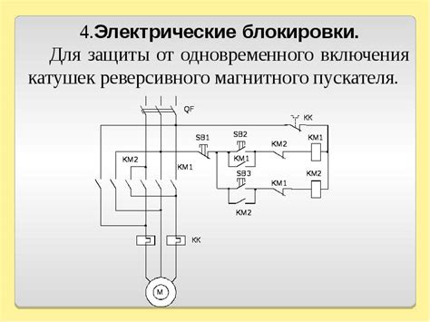 Неисправности в схеме подключения