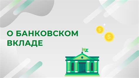 Неисправности на самом банковском сервере