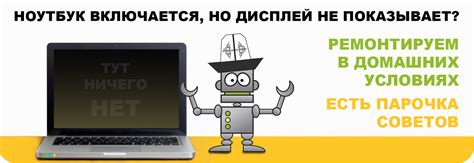 Неисправности оборудования: основные причины и способы восстановления работы