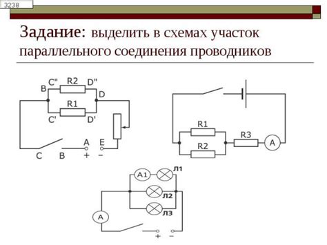 Неисправности проводного соединения