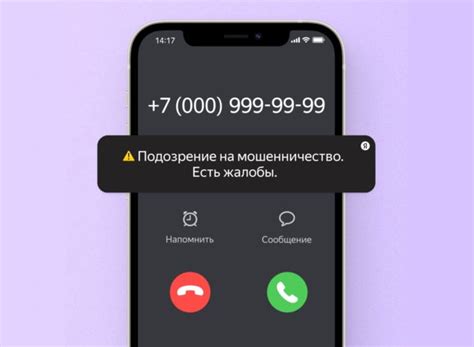 Неисправности со звонками WhatsApp