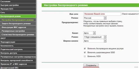 Неисправности Wi-Fi модуля в PSP