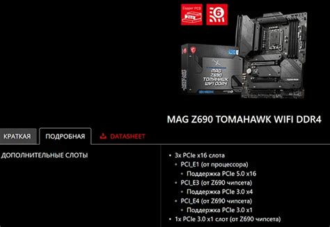 Неисправность слота PCI-E x16: как определить