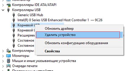 Неисправность USB-соединения