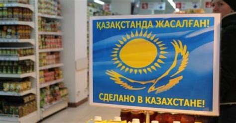 Некачественная продукция