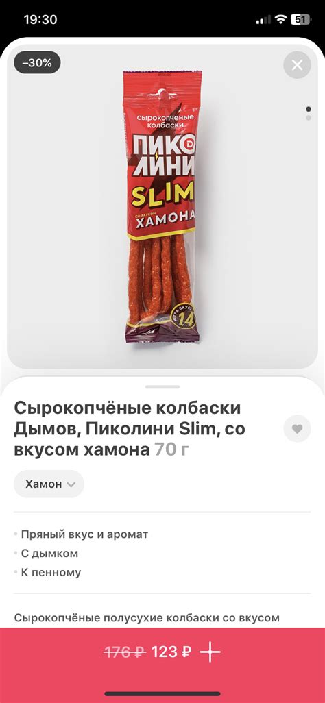 Некачественные продукты