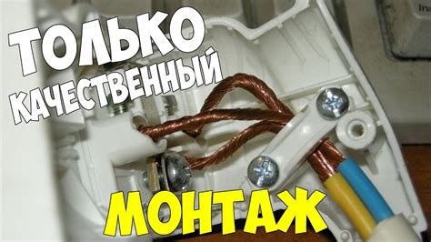 Некачественный монтаж