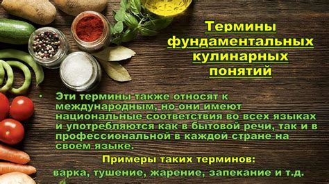 Некомпетентность в области кулинарии