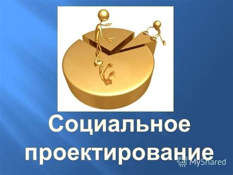 Некомфортная ситуация внутри команды