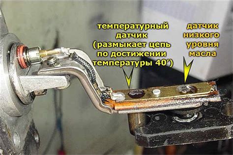 Некорректная работа датчика уровня масла