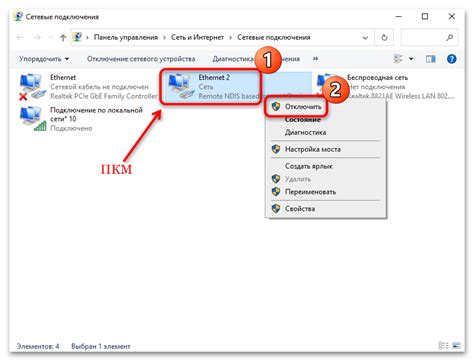 Некорректная работа сетевого адаптера