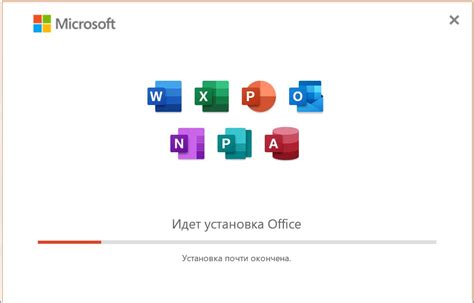 Некорректная установка Microsoft Office