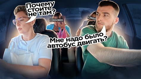 Некорректное поведение с учениками