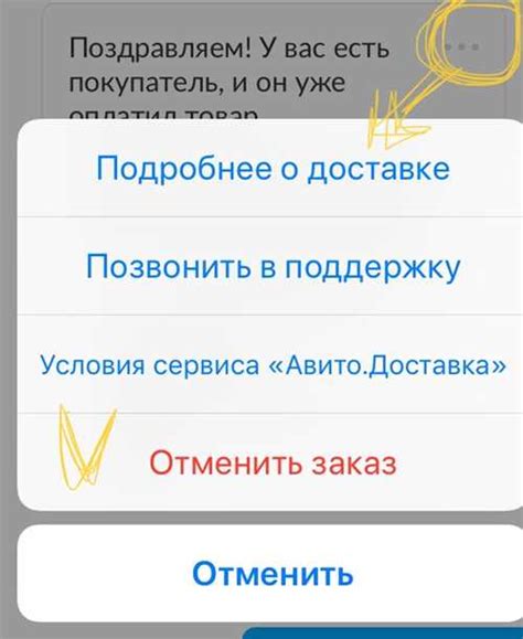 Некорректно заполненные данные в профиле