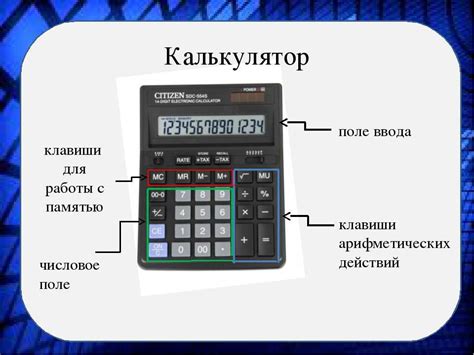 Некорректные настройки калькулятора