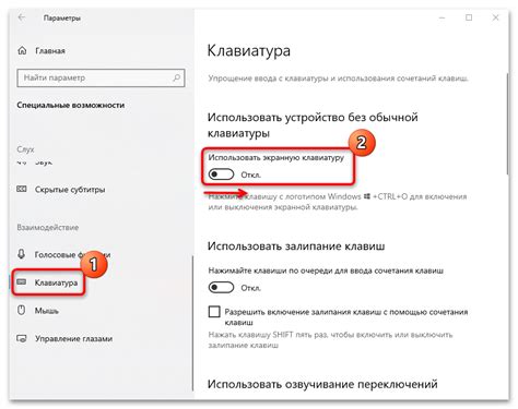 Некорректные настройки после обновления