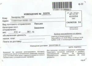 Некорректный отправитель или получатель