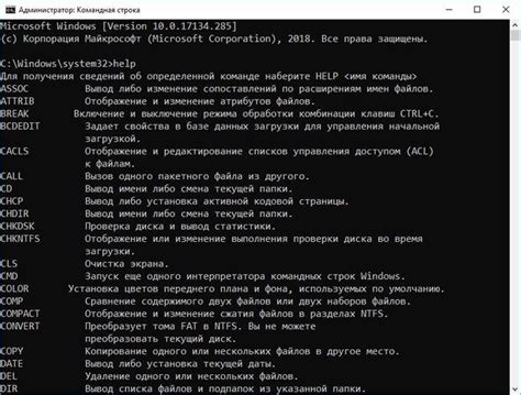 Некоторые полезные команды для бегущей строки в командной строке Windows