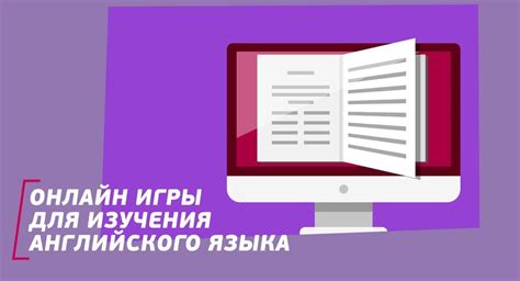 Некоторые примеры задач и игр для тренировки английского языка