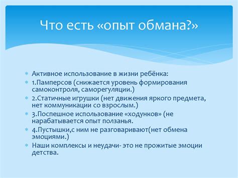 Некоторые причины