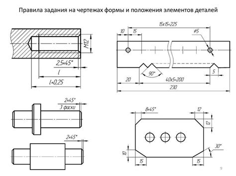 Некоторые проблемы при снятии фаски и их решения