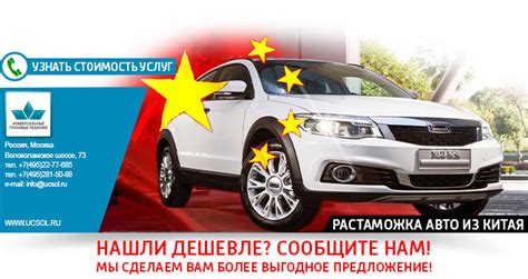 Необходимая документация для растаможки автомобилей из Китая