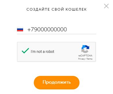 Необходимая информация для создания кошелька