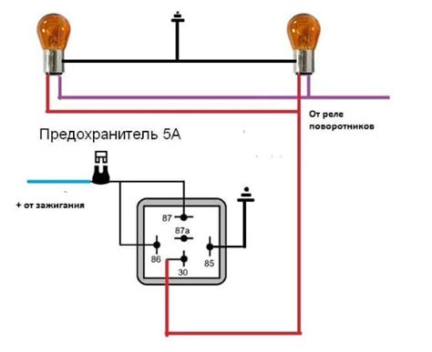 Необходимое оборудование для подключения реле поворотов