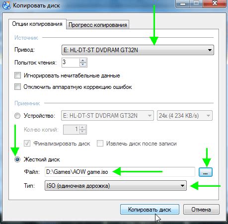 Необходимое программное обеспечение для создания iso образа HDD диска