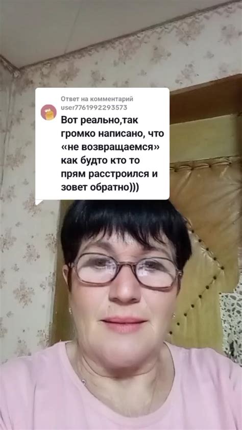 Необходимость в общении