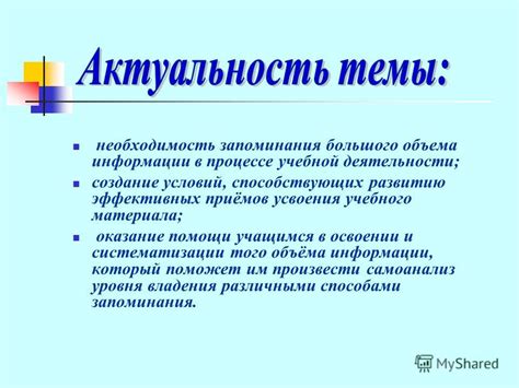 Необходимость запоминания MEID