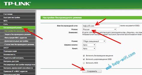 Необходимость знания маски и шлюза на роутере TP-Link